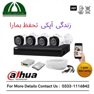 4 HD CCTV Camera Package Dahua
