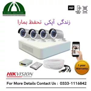 4 HD CCTV Camera Package Hikvision